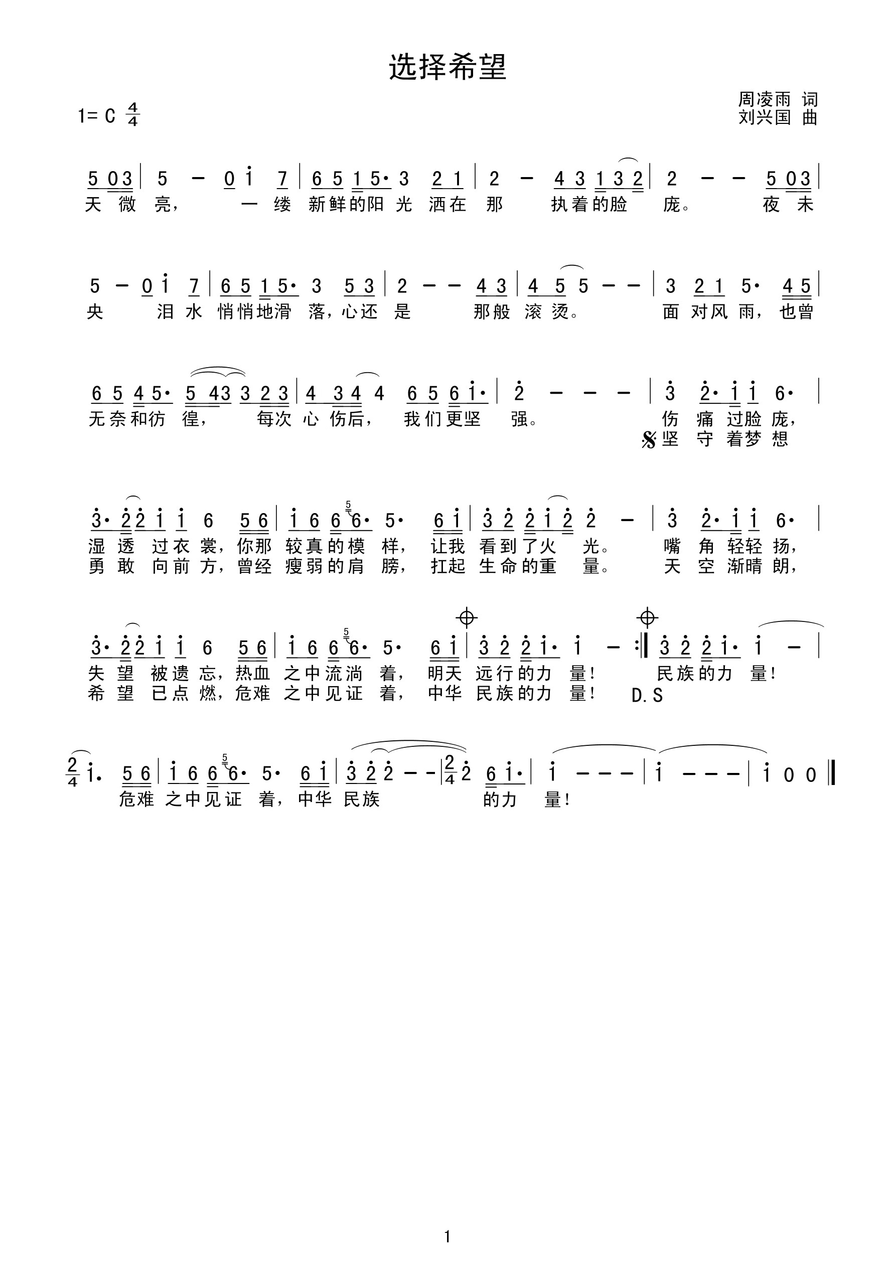 曲谱.jpg 曲谱.jpg