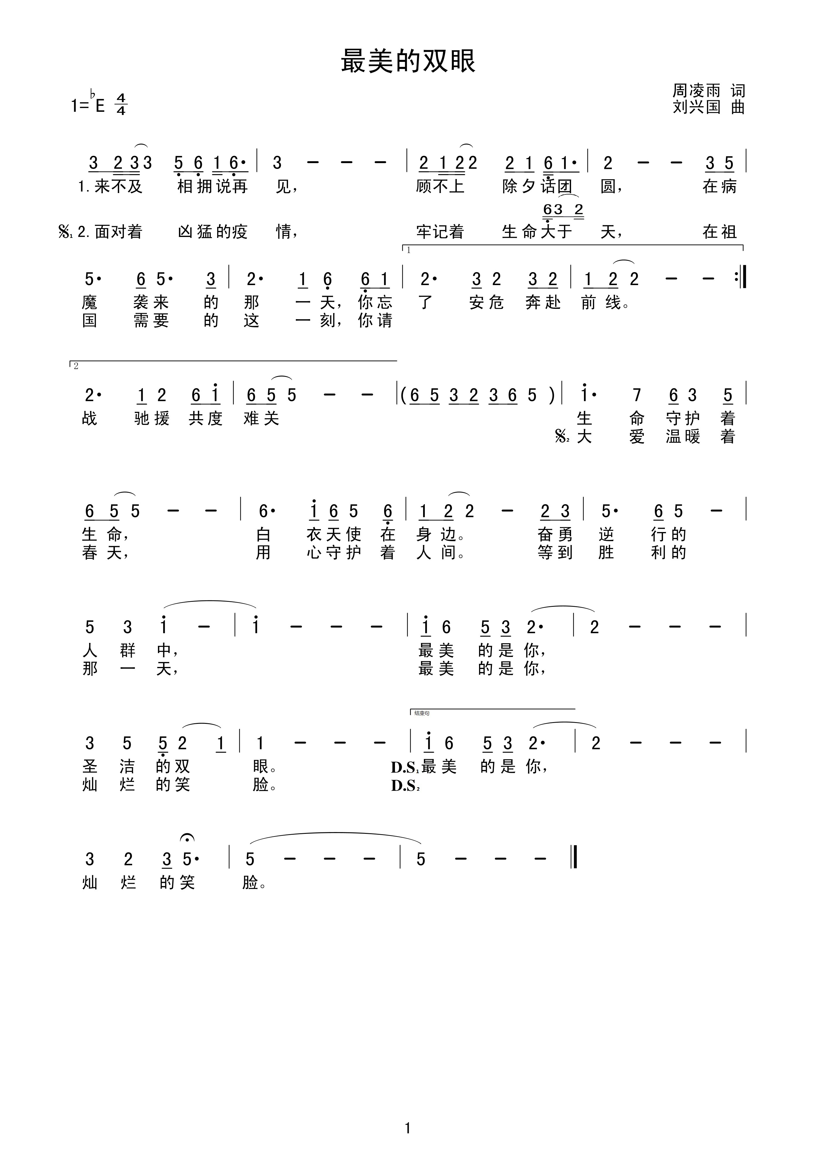微信图片_20200226134818.jpg 微信图片_20200226134818.jpg