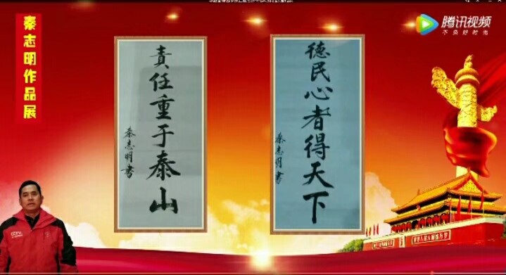1588838815768094.jpg 微信图片_201912271622164.jpg