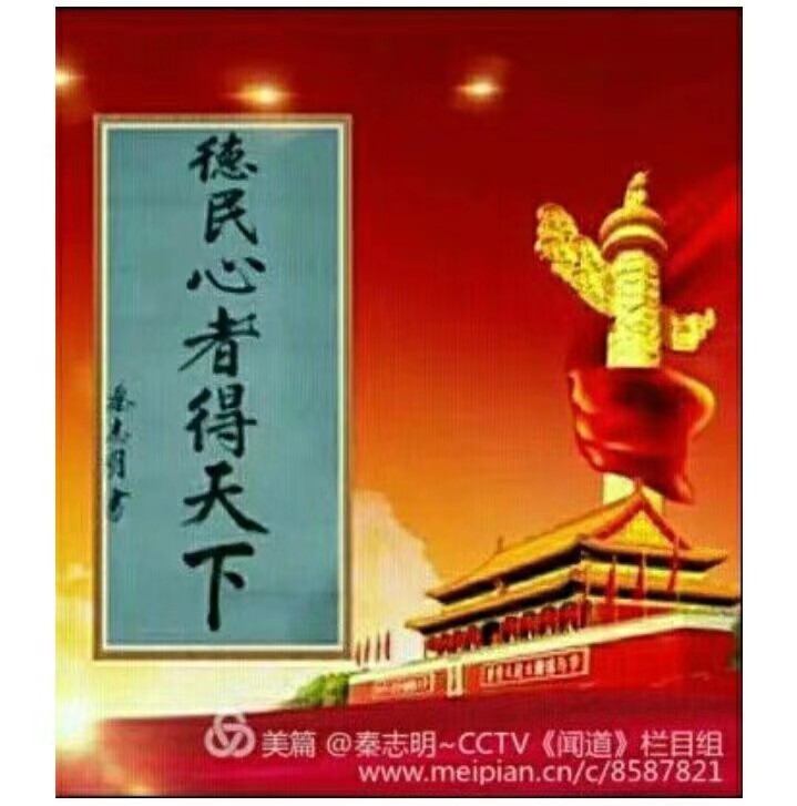 1588838846966556.jpg 微信图片_201912271622167.jpg