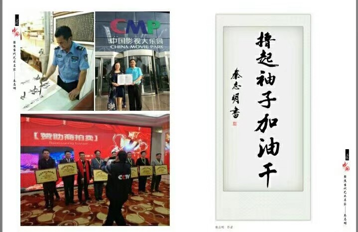1588838866665080.jpg 微信图片_2019122716221612.jpg