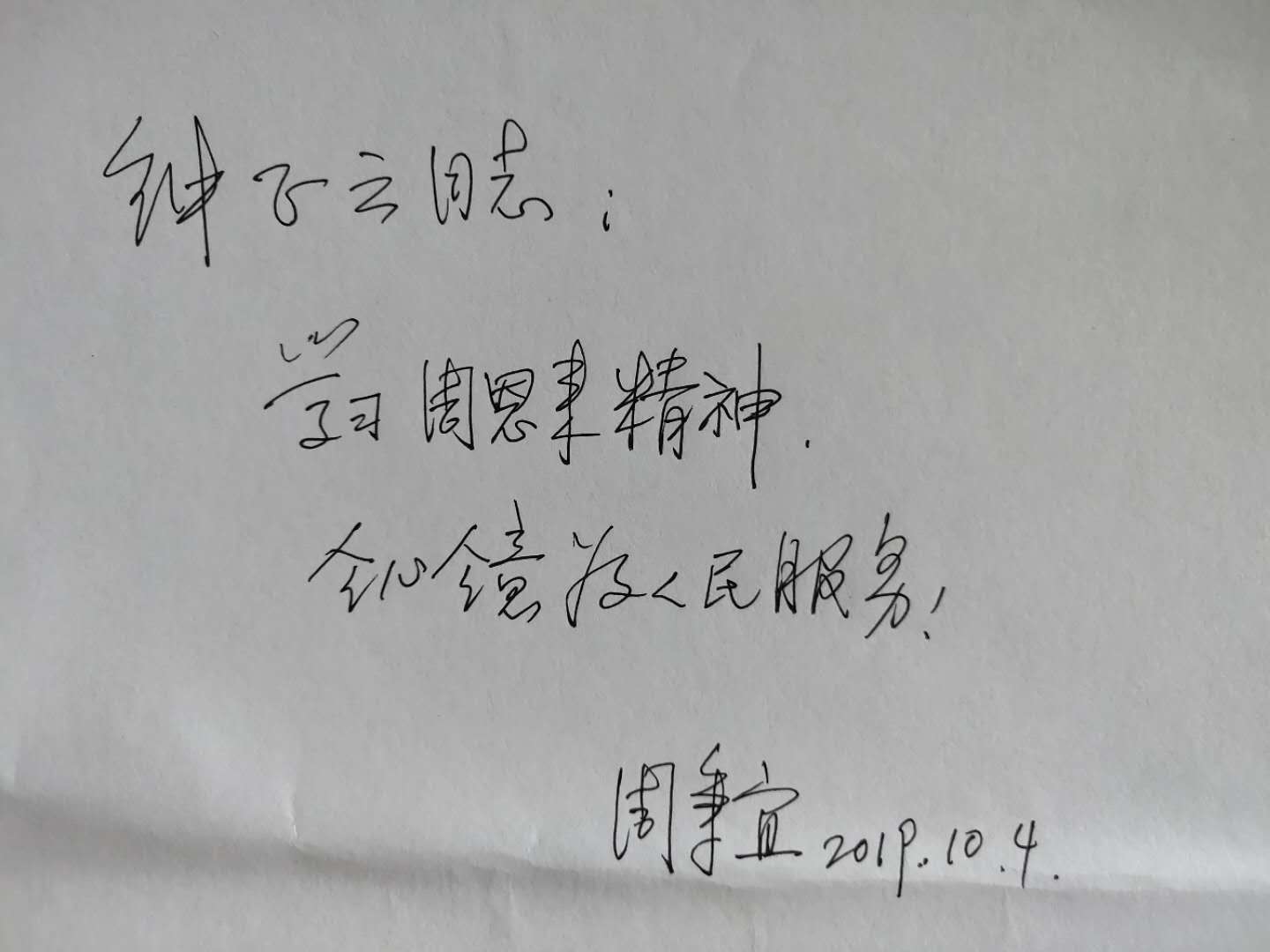 微信图片_20200510103737.jpg
