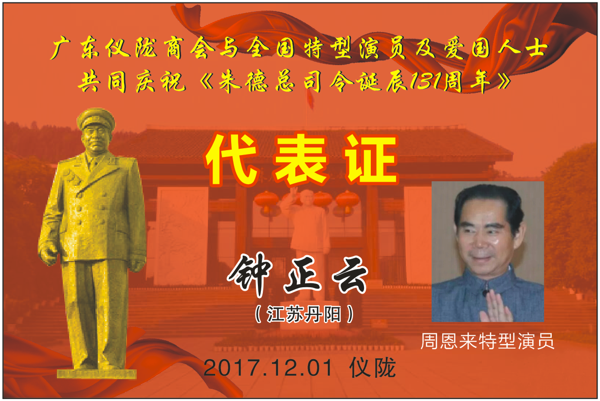 微信图片_20200510103725.png