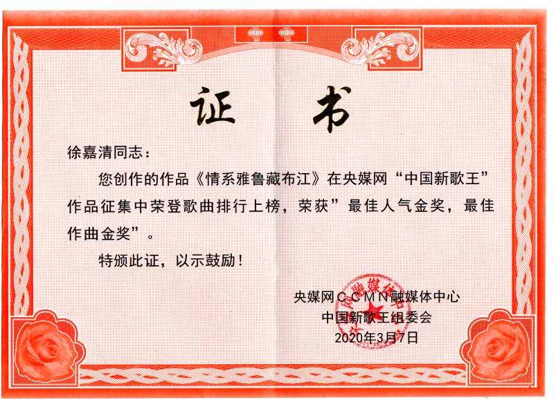 1590977088983226.jpg 微信图片_20200601100312.jpg