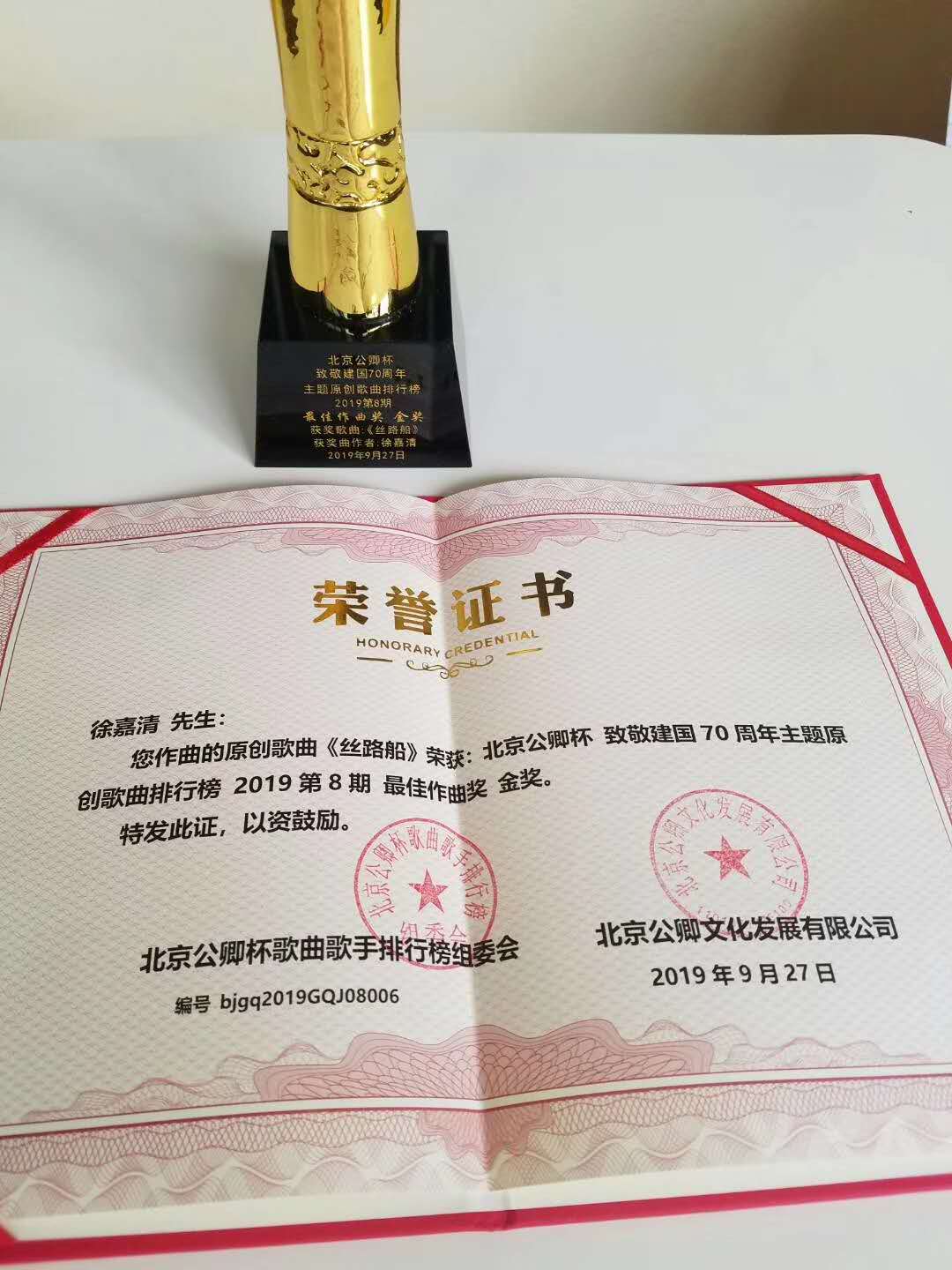 1590977185914533.jpg 微信图片_202006011003121.jpg