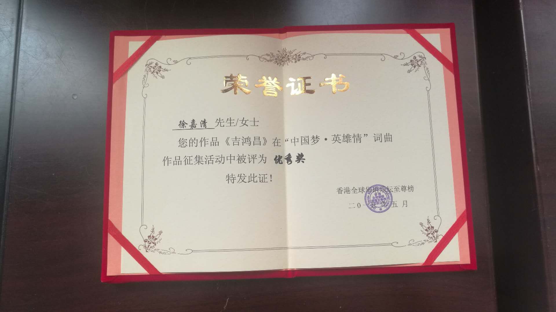1590977222130803.jpg 微信图片_202006011003122.jpg