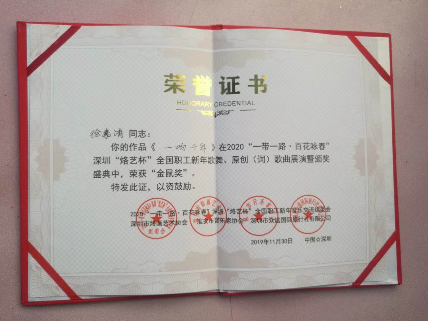 1590977275515235.jpg 微信图片_20200601100311.jpg