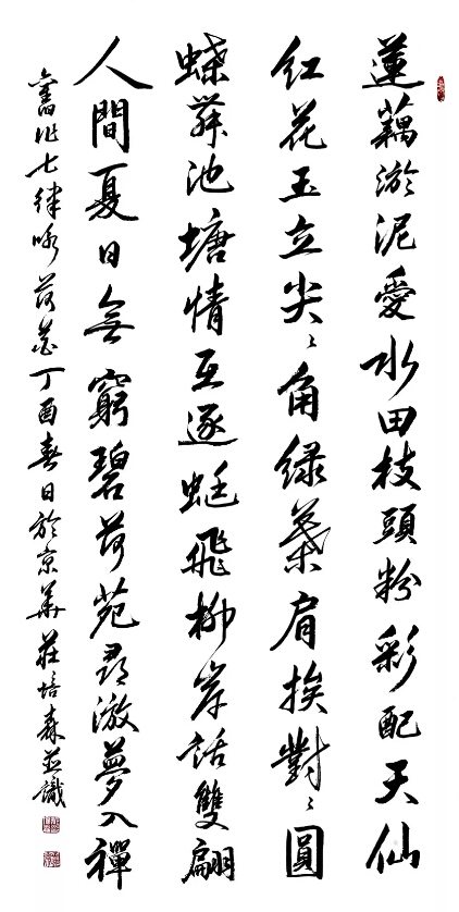 微信图片_20200917142247.jpg