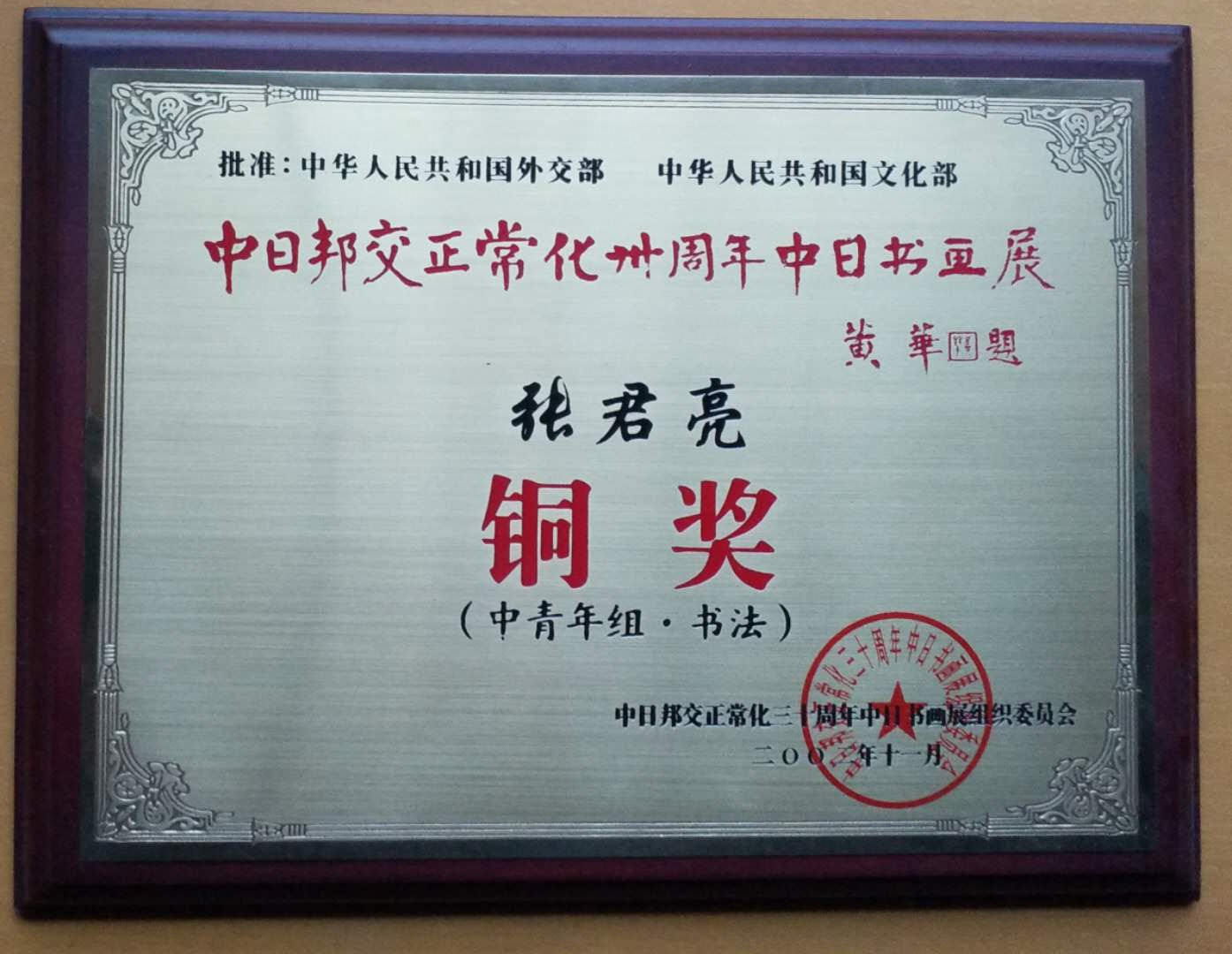 微信图片_20201016140623.jpg