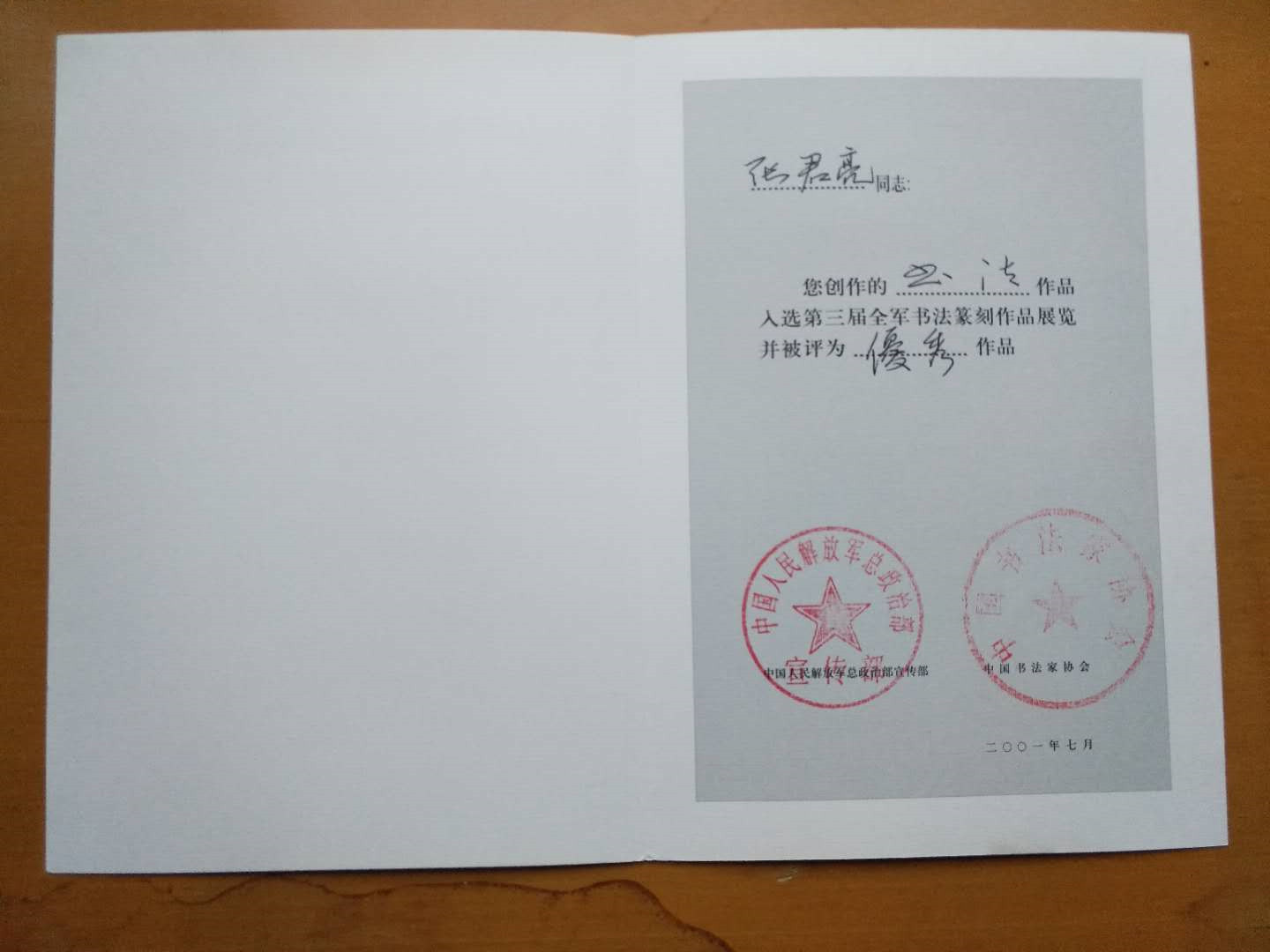 微信图片_20201016140648.jpg