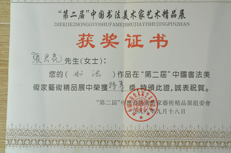 微信图片_20201016140747.png