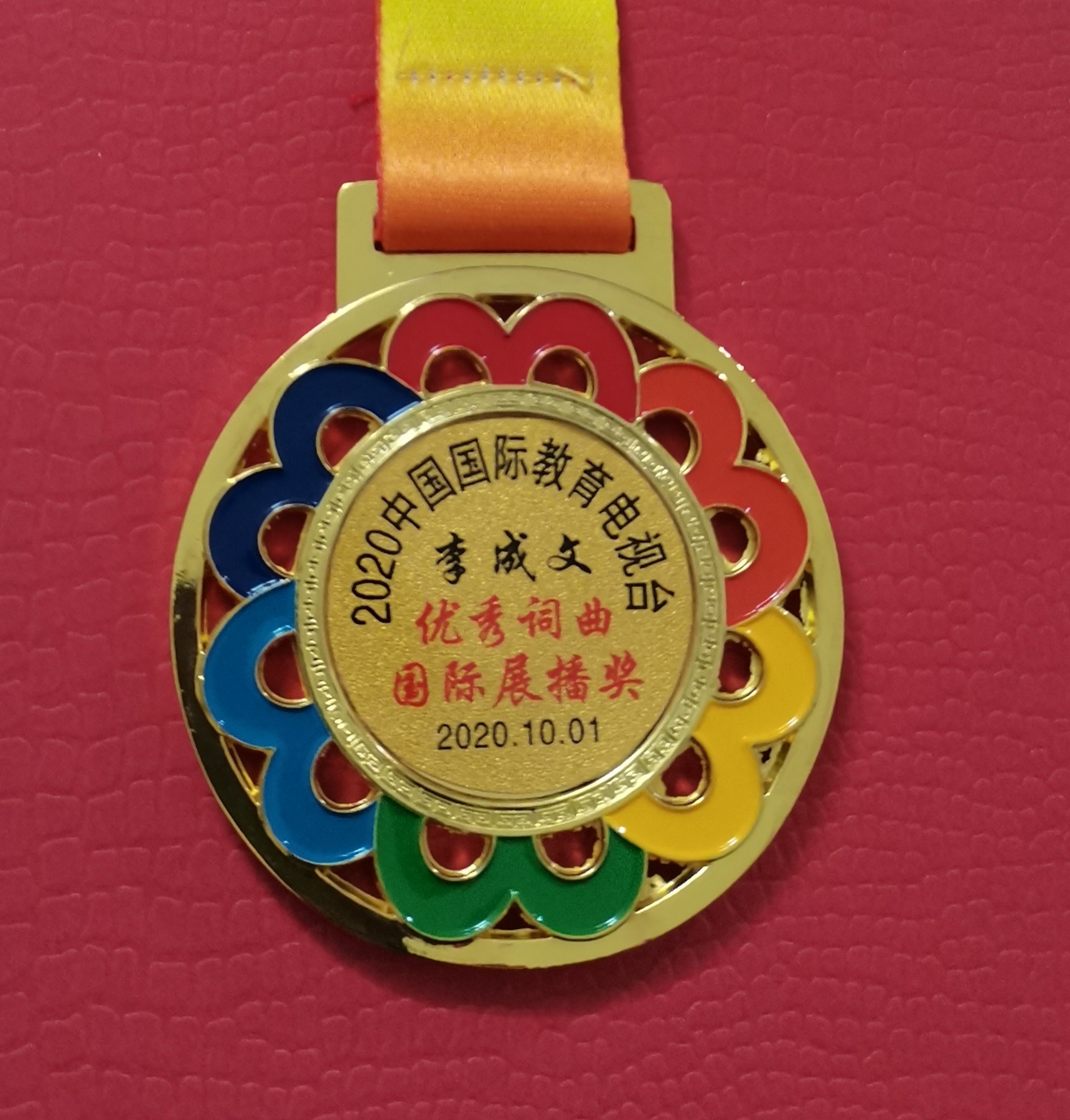 1603680241130256.jpg 微信图片_20201019161253.jpg