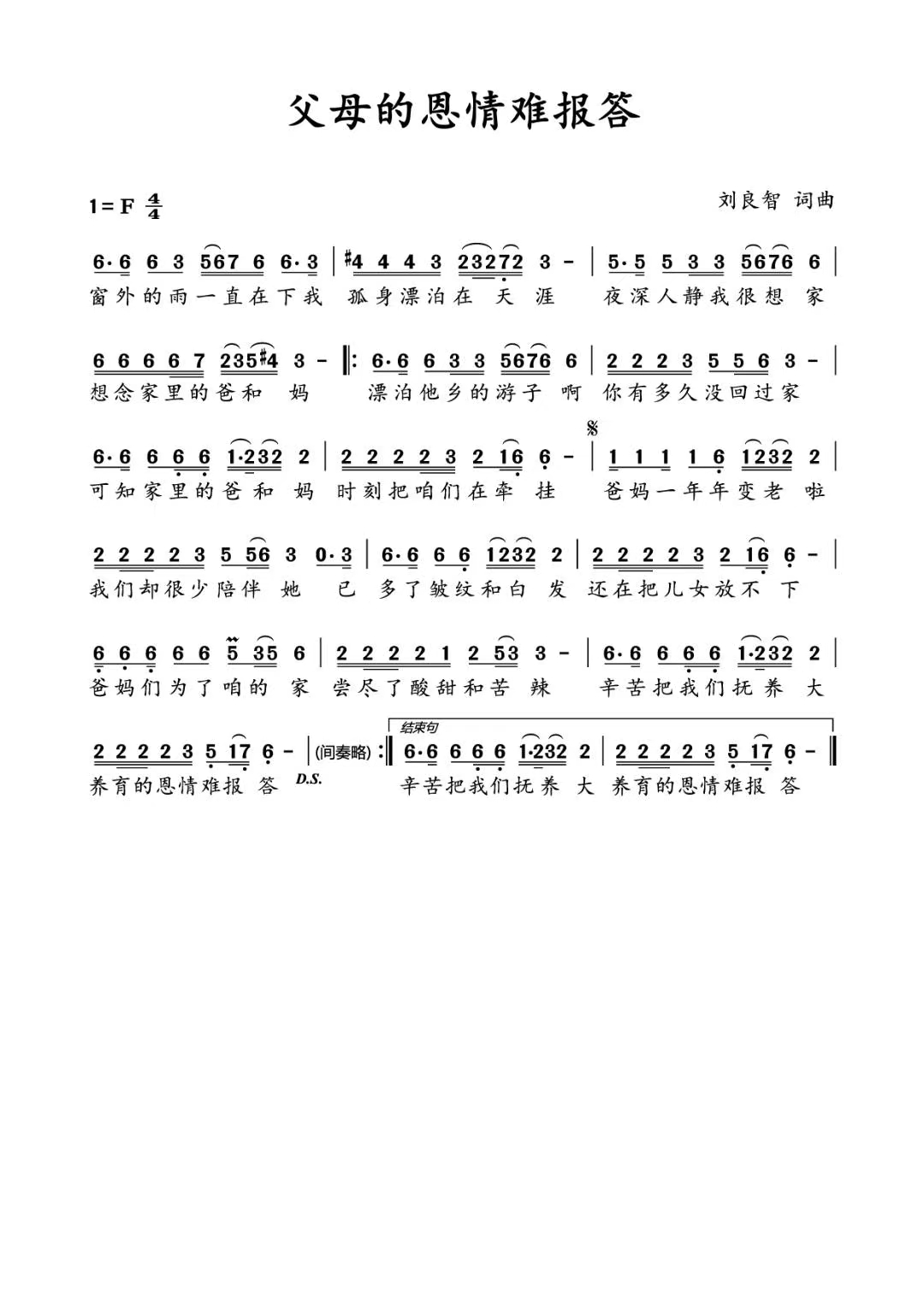 QQ图片20201031214321.jpg