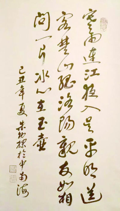 微信图片_202012211527073.png