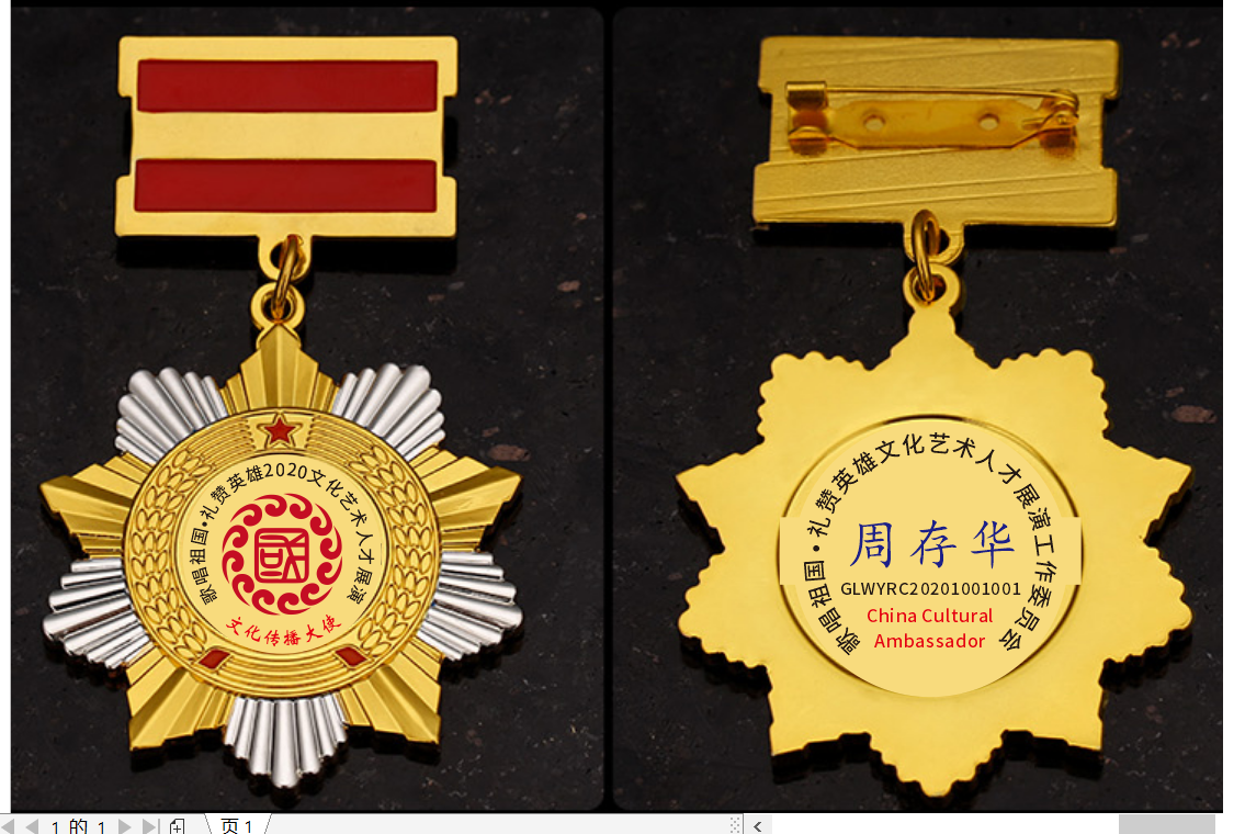 1612842874602608.png 微信图片_20210209115310.png