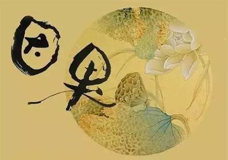 src=http___gss0.baidu.com_7Po3dSag_xI4khGko9WTAnF6hhy_zhidao_wh%3D450%2C600_sign=d7ba00cca2c379317d3d8e2ddef49b73_838ba61ea8d3fd1fee7e60f03d4e251f94ca5f81.jpg&refer=http___gss0.baidu.jpg