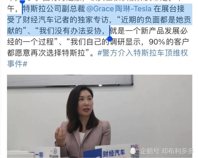 src=http___inews.gtimg.com_newsapp_bt_0_13432493644_1000&refer=http___inews.gtimg.jpg