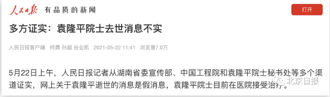 QQ截图20210522115436.png