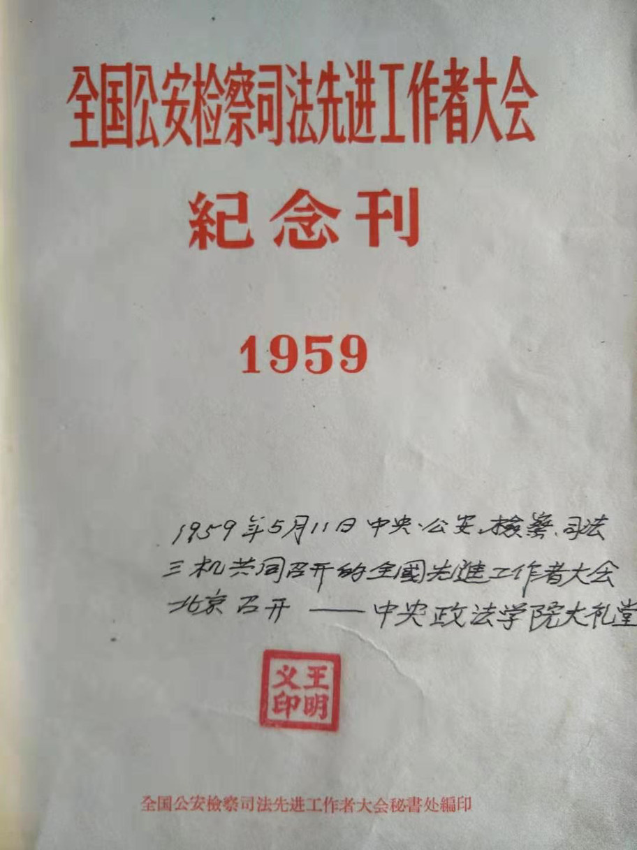 微信图片_20210524170045.jpg