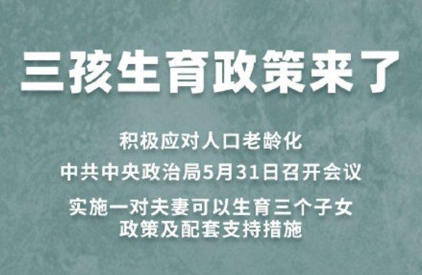 src=http___imgbdb3.bendibao.com_bjbdb_news_20215_31_2021531154200_62338.png&refer=http___imgbdb3.bendibao.jpg