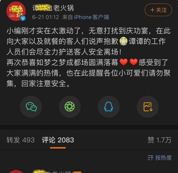 QQ截图20210621114327.png