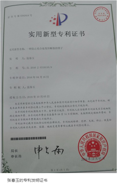 QQ截图20210906152131.png