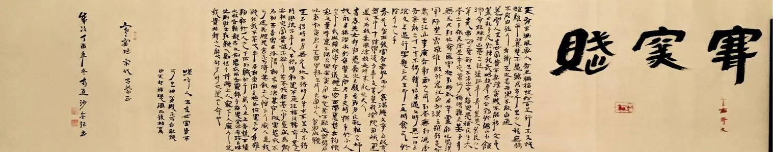 微信图片_20210922094733.png