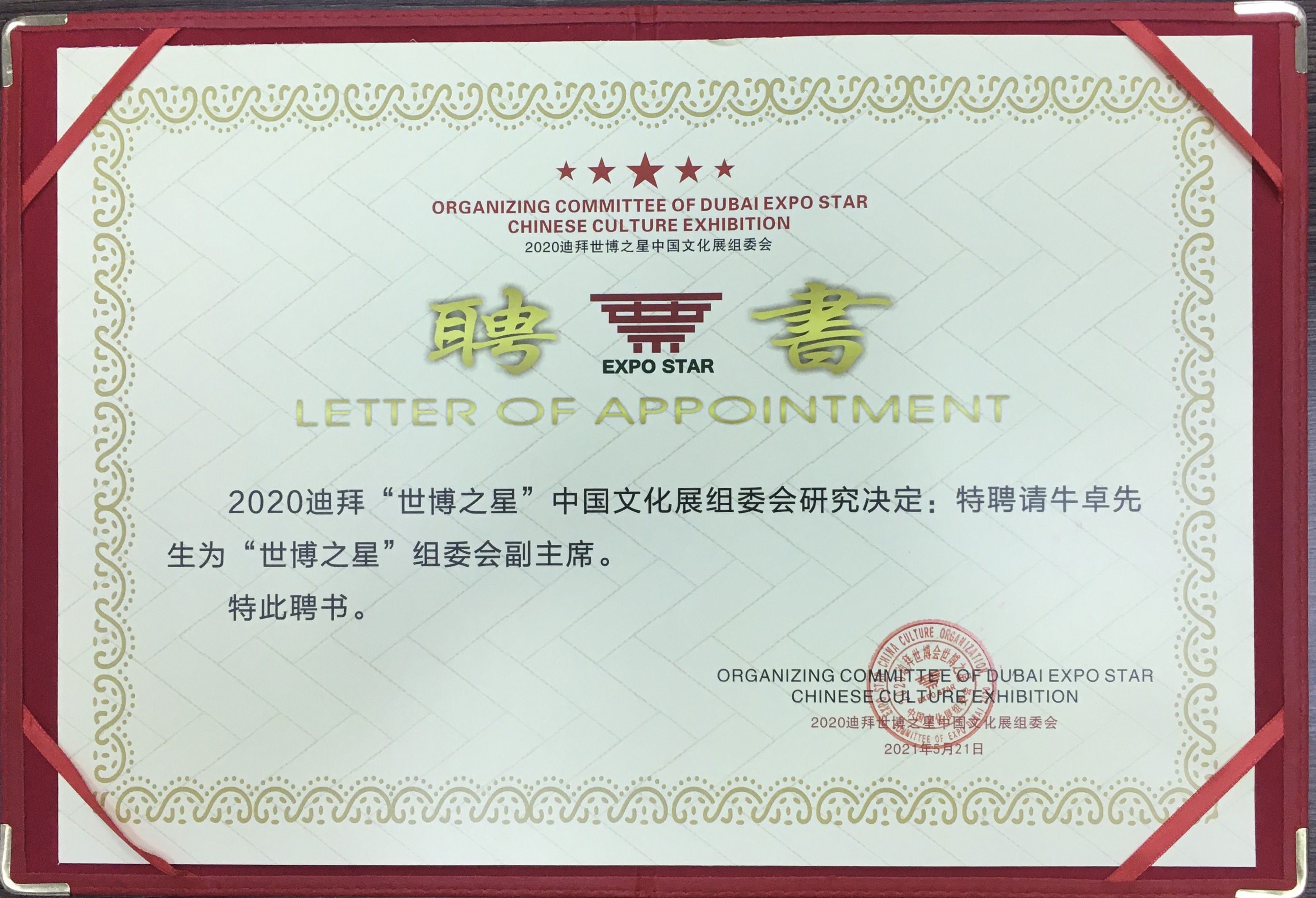 1636963788398983.jpg 微信图片_202111151607433.jpg