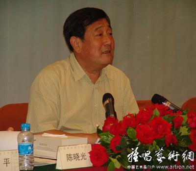 陈晓光讲话.jpg