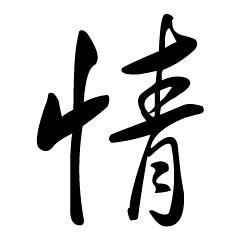 src=http___f1.qqai.net_files_image_3a274209224n3296090137t15.jpg&refer=http___f1.qqai.jpg