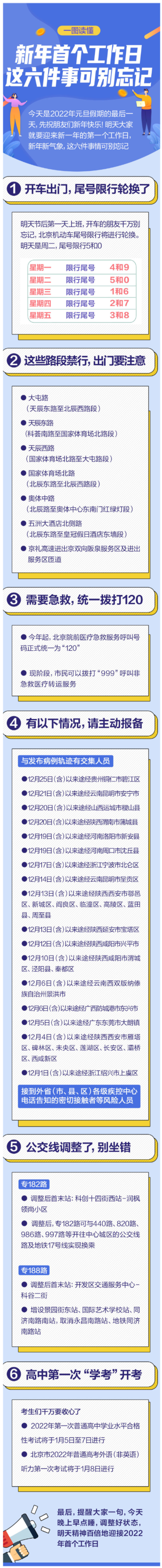 8cb1cb1349540923e2987bfd1b137d00b2de4910.png