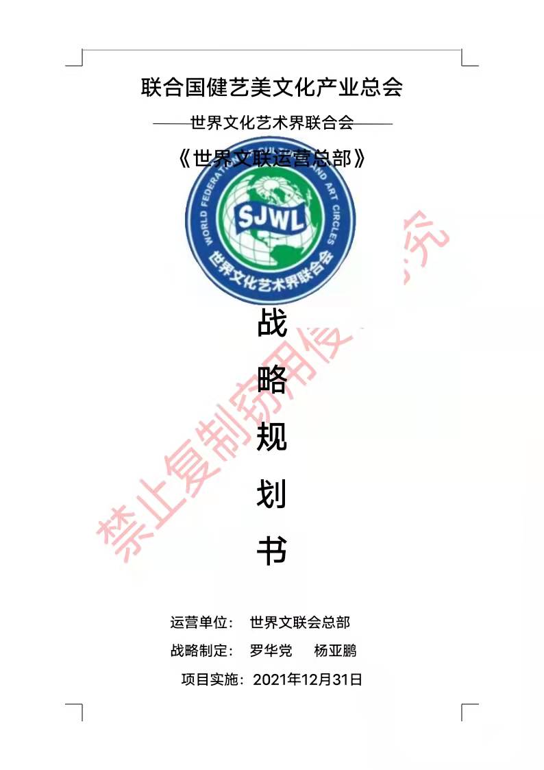 微信图片_20220111135129.jpg