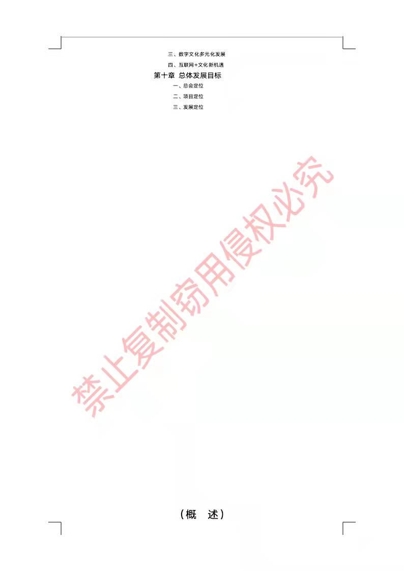 微信图片_202201111351292.jpg