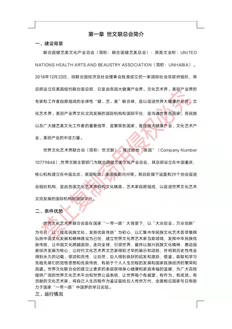微信图片_202201111351293.jpg