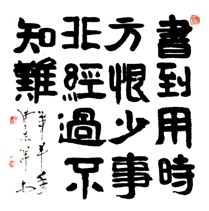 IMG20150920170806.jpg