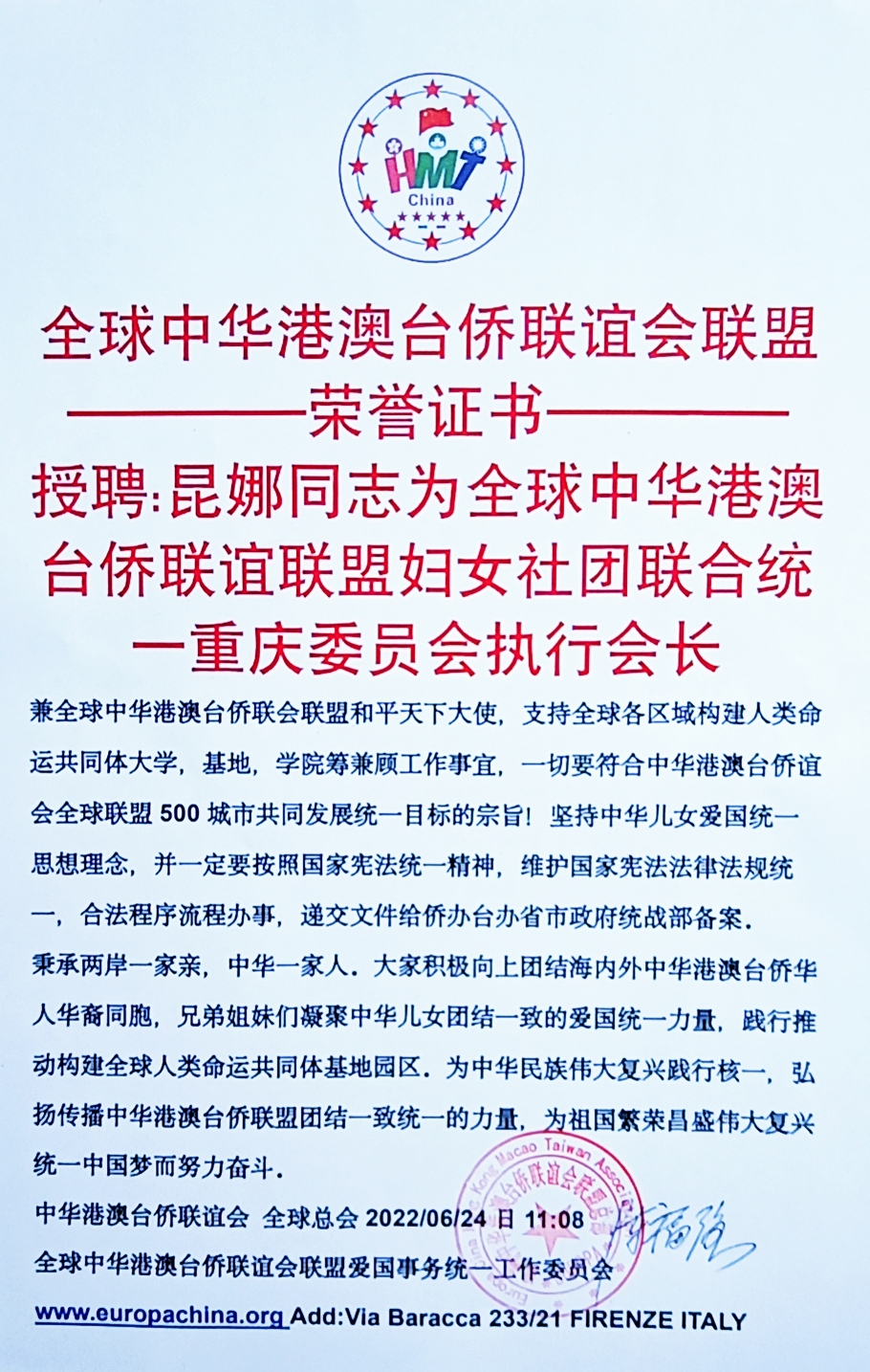 mmexport1656237005736_mh1656306027740.jpg