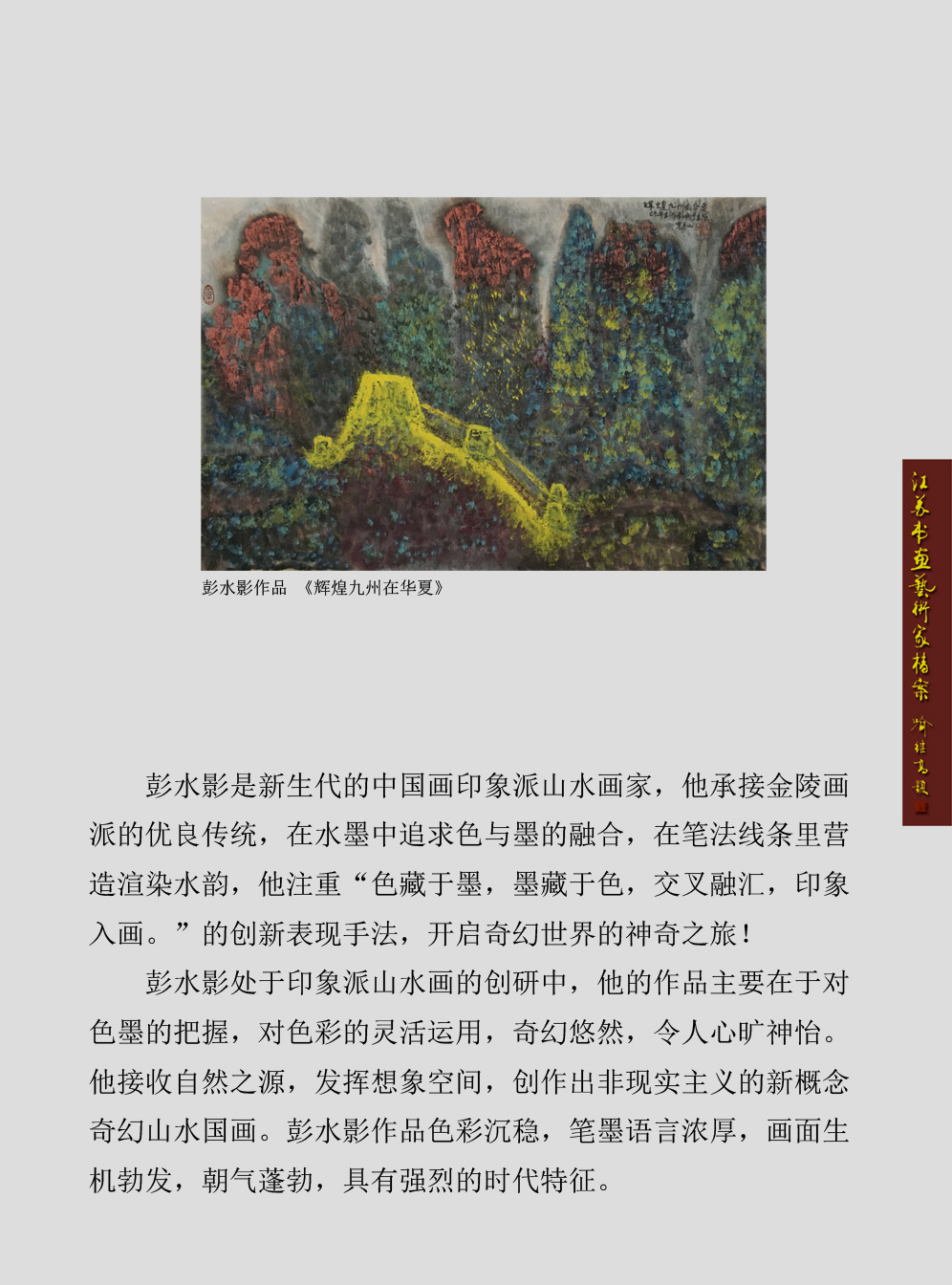 封面人物03.jpg