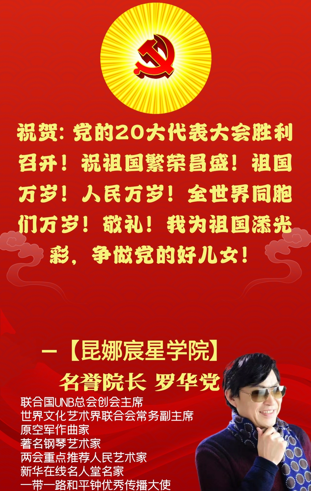 微信图片_20221018160950.jpg