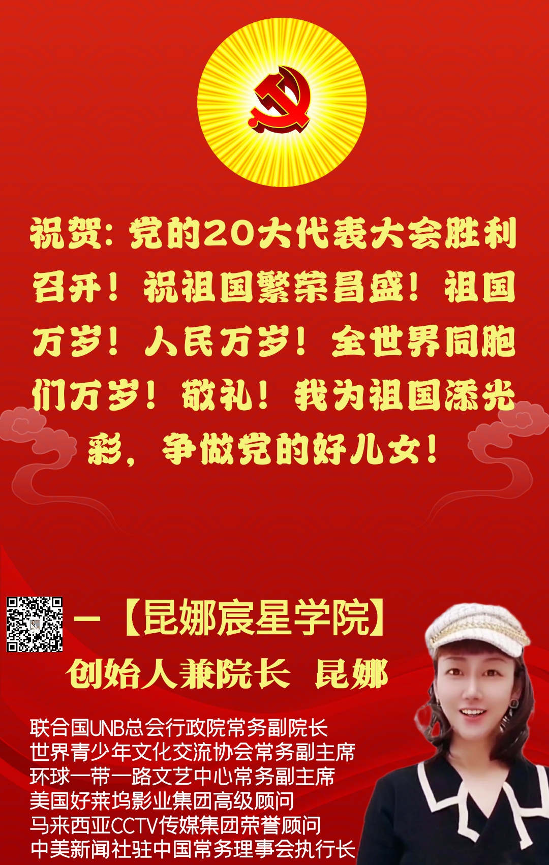 微信图片_20221018160955.jpg