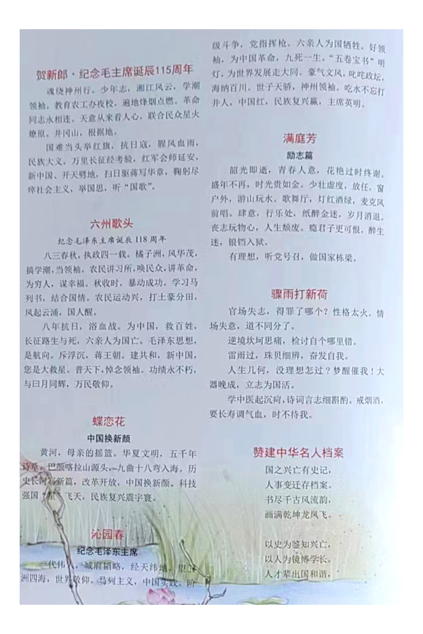 图片23.png