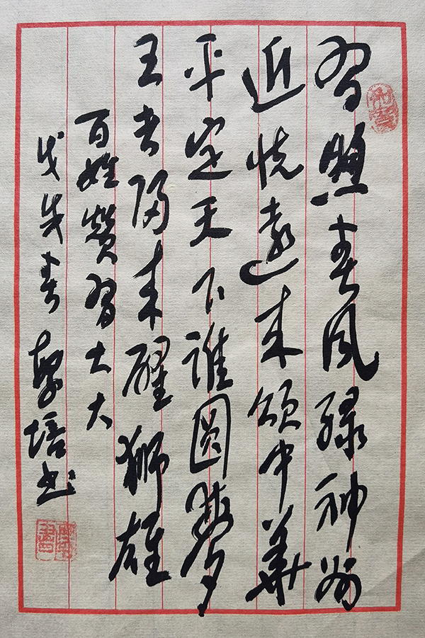 图片20.png