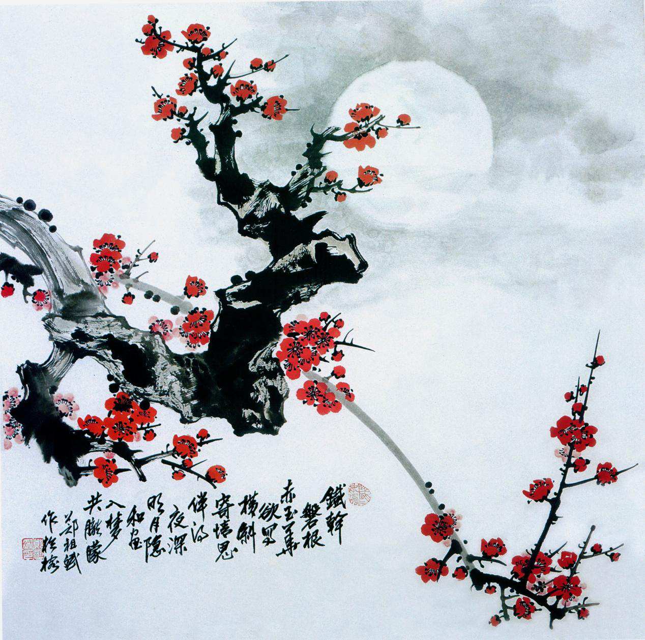 9和画入梦共朧朦.png