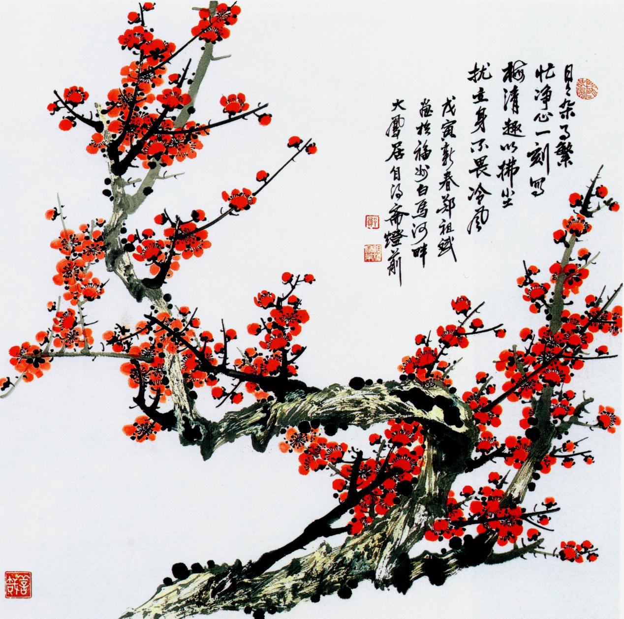 11立身不畏冷风.png