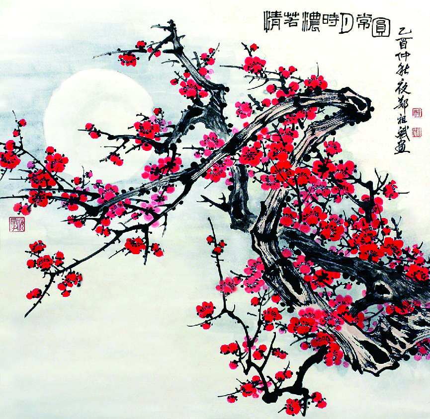 13情若浓时月常圆.png
