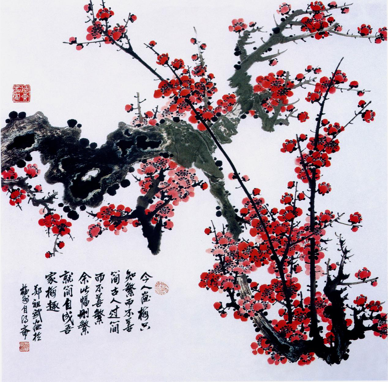 19自成吾家梅趣.png