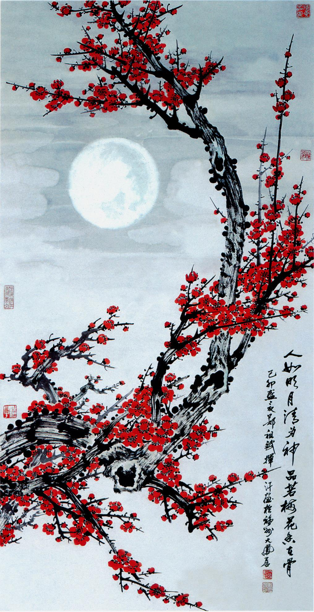 23人如明月清为神.png