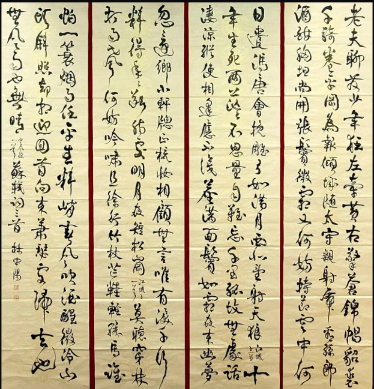 微信截图_20230610102743.png