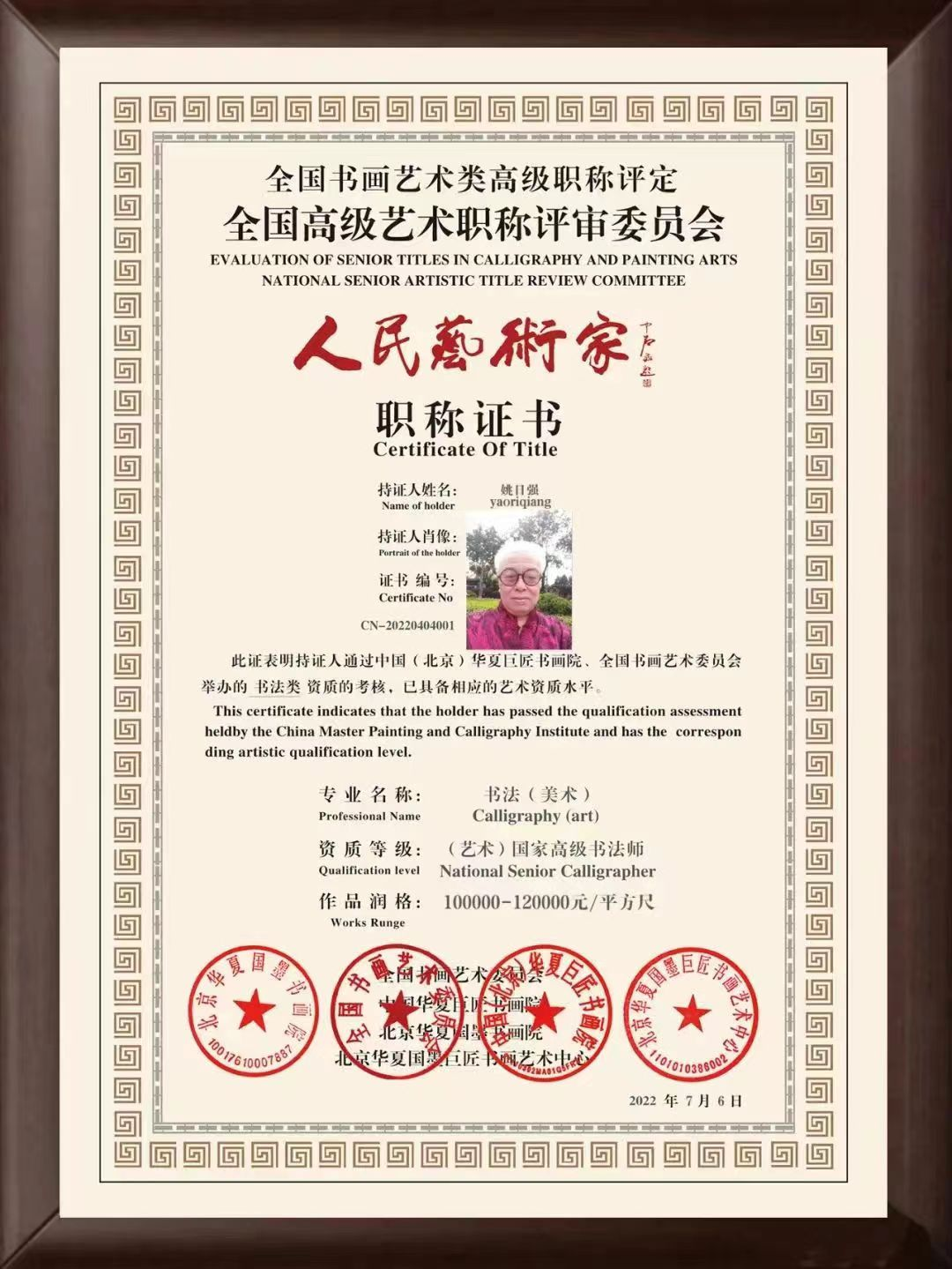 图片6.png