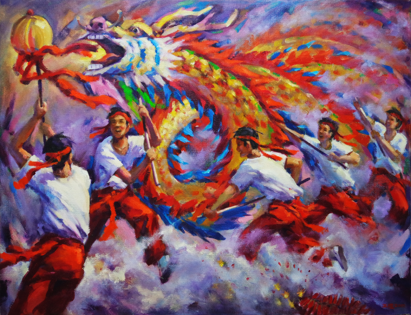 祥龍獻瑞.JPG