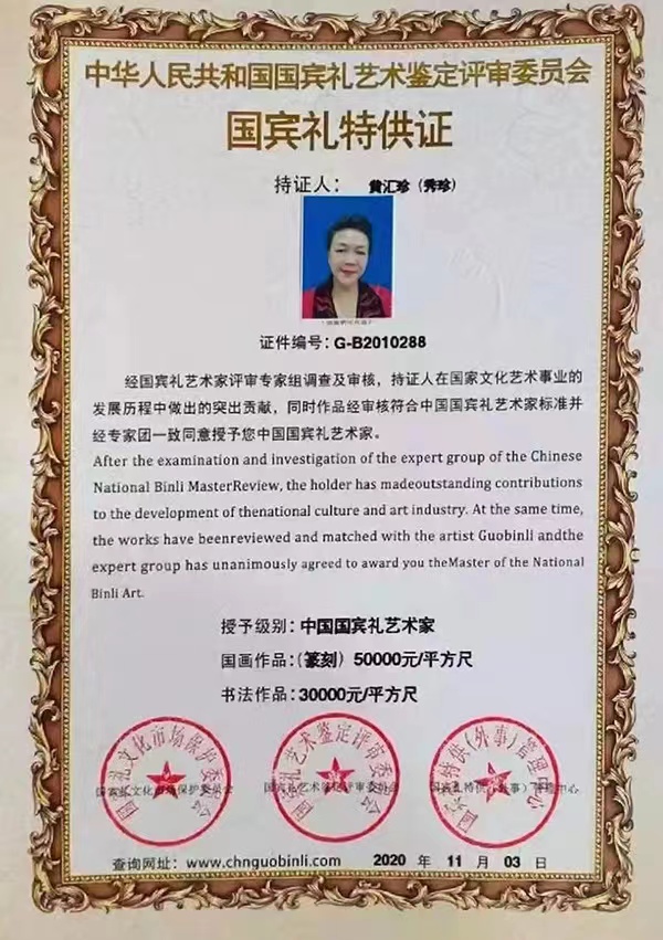 mmexport1699000965140.jpg